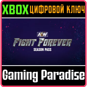 Купить DLC Aew: Fight Forever - Season Pass выгодно
