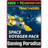Купить DLC Trailmakers: Space Voyager Pack на Xbox по выгодной цене