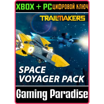 Купить DLC Trailmakers: Space Voyager Pack выгодно