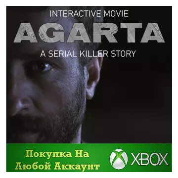 Купить активацию Agarta выгодно