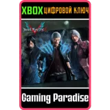 Купить DLC [DMC5] - Super Character 3-Pack на Xbox по выгодной цене