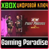 Купить DLC Aew: Fight Forever Ftr: Revival Pack на Xbox по выгодной цене