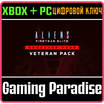Купить DLC Aliens: Fireteam Elite - Endeavor Veteran Pack выгодно