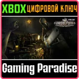Купить ключ Dying Light - Dieselpunk Bundle на Xbox по выгодной цене