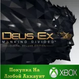 Купить активацию Deus Ex: Mankind Divided Люксовое Цифровое на Xbox по выгодной цене