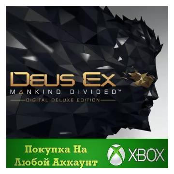 Купить активацию Deus Ex: Mankind Divided Люксовое Цифровое выгодно