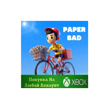 Купить активацию Paper Bad выгодно