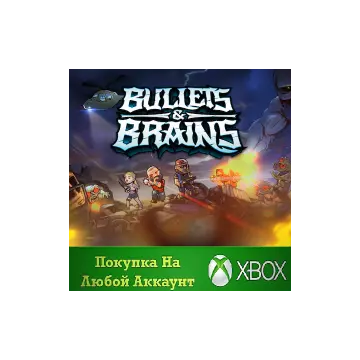 Купить активацию Bullets and Brains выгодно