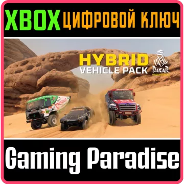Купить DLC Dakar Desert Rally - Hybrid Vehicle Pack выгодно
