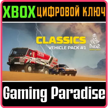 Купить DLC Dakar Desert Rally - Classics Vehicle Pack #1 выгодно