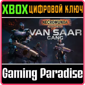 Купить ключ Necromunda: Underhive Wars - Van Saar Gang выгодно
