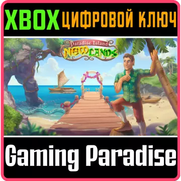 Купить ключ New Lands 3 выгодно