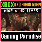Купить ключ Nine Noir Lives на Xbox по выгодной цене