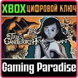 Купить ключ Tales From Candleforth на Xbox по выгодной цене