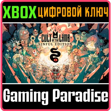 Купить ключ Cult Of The Lamb: Sinful Edition выгодно