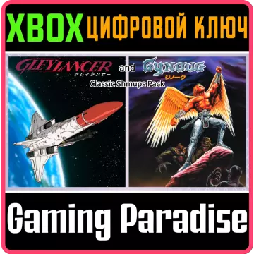 Купить DLC Gleylancer And Gynoug: Classic Shmups Pack выгодно