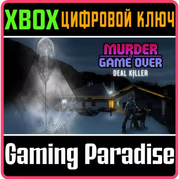 Купить ключ Murder Is Game Over: Deal Killer выгодно