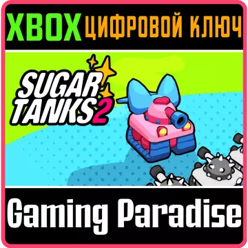 Купить ключ Sugar Tanks 2 выгодно