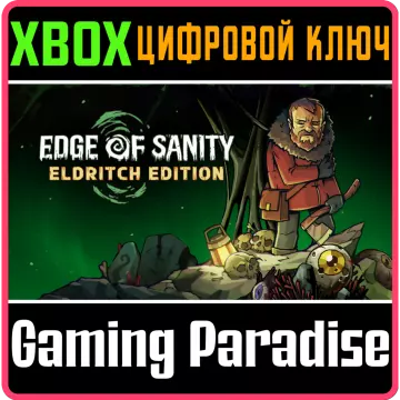 Купить ключ Edge Of Sanity - Eldritch Edition выгодно