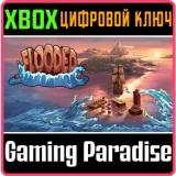 Купить ключ Flooded на Xbox по выгодной цене