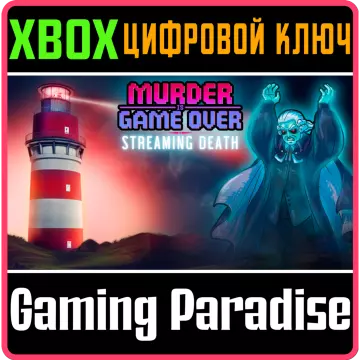 Купить ключ Murder Is Game Over: Streaming Death выгодно