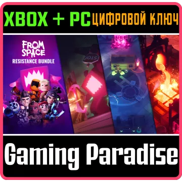 Купить ключ From Space Resistance Bundle выгодно