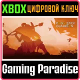 Купить ключ Pogo Stick Champion на Xbox по выгодной цене