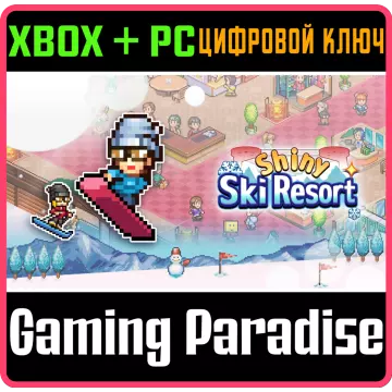 Купить ключ Shiny Ski Resort выгодно