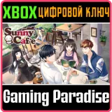 Купить ключ Sunny Café на Xbox по выгодной цене