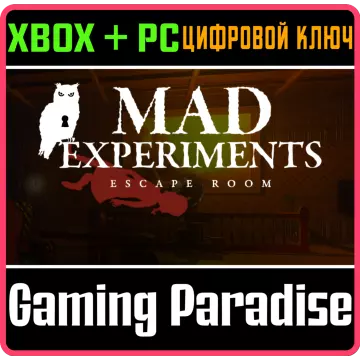 Купить ключ Mad Experiments: Escape Room выгодно