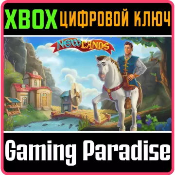 Купить ключ New Lands выгодно