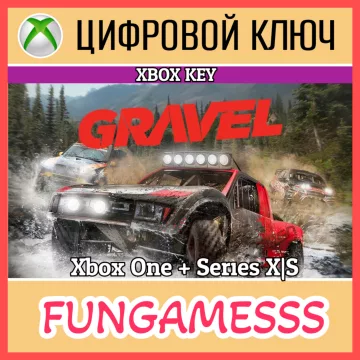 Купить ключ Gravel выгодно