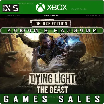 Купить ключ Dying Light: The Beast Deluxe Edition выгодно