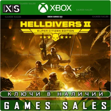 Купить ключ Helldivers™ 2 Super Citizen Edition выгодно