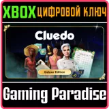 Купить ключ Cluedo Deluxe Edition на Xbox по выгодной цене