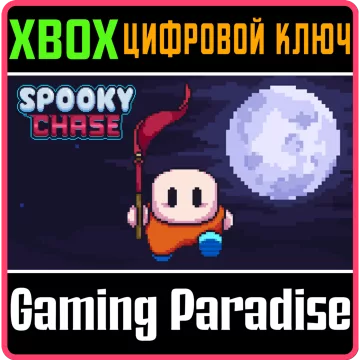 Купить ключ Spooky Chase выгодно