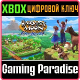 Купить ключ Harvest Moon: One World Bundle на Xbox по выгодной цене