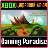Купить ключ Squish And The Corrupted Crystal на Xbox по выгодной цене