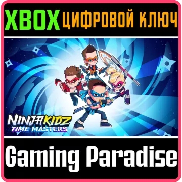 Купить ключ Ninja Kidz: Time Masters выгодно