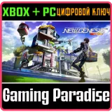Купить ключ PSO2:Ngs - Sonic Collab: Suits/C-Space Edition на Xbox по выгодной цене