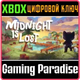 Купить ключ Midnight Is Lost на Xbox по выгодной цене