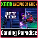 Купить ключ Rooftop Renegade на Xbox по выгодной цене