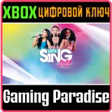 Купить ключ Let's Sing 2022 на Xbox по выгодной цене