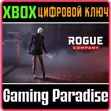 Купить DLC Rogue Company: Набор "Живая Кукла" выгодно