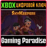 Купить ключ Skykeepers на Xbox по выгодной цене