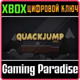 Купить ключ Quack Jump на Xbox по выгодной цене