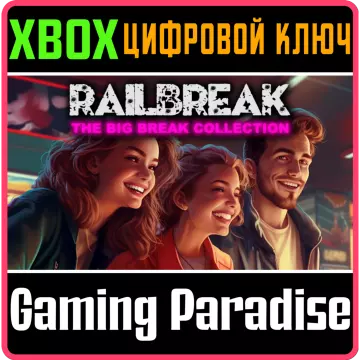 Купить ключ Railbreak: The Big Break Collection выгодно