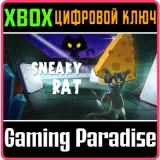 Купить ключ Sneaky Rat на Xbox по выгодной цене