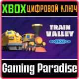 Купить ключ Train Valley Collection на Xbox по выгодной цене