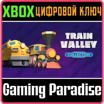 Купить ключ Train Valley Collection выгодно